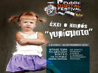 2o Public Digital Festival