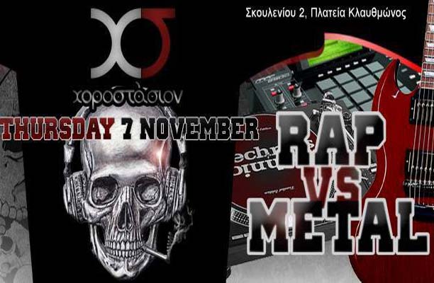 Rap Vs Metal: And the winner is…