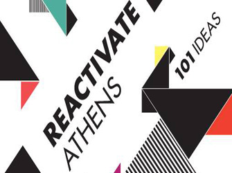 Οι εκδηλώσεις του Reactivate Athens /101 Ideas συνεχίζονται από τις 23 μέχρι και τις 26/1