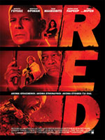 Red: Πράκτορες Παροπλισμένοι Αλλά Πάντα Επικίνδυνοι