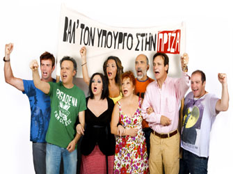 Παπαθανασίου- Ρέππας: τον βάζουν πλέον στην πρίζα!