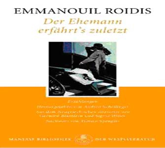 Γερμανική μετάφραση πεζογραφημάτων του Εμμανουήλ Ροΐδη