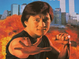 «Χαμός στο Μπρονξ», στο Star