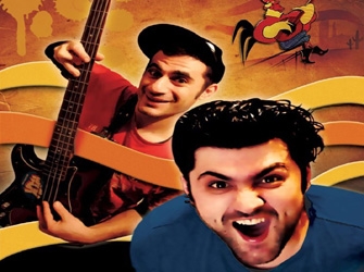 Το MTV και το Public οργανώνουν ένα multi-Ethnic πάρτι