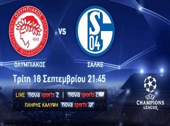 Ολυμπιακός-Σάλκε: Η υπερπαραγωγή HD από τη NOVA