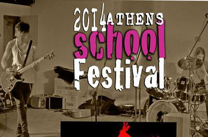 «Athens School Festival 2014»: Τόπο στα νιάτα