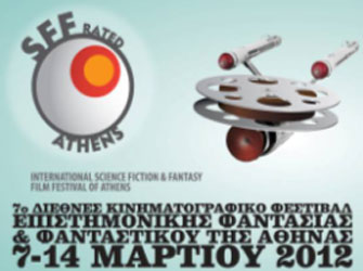 “Επιστημονική Φαντασία με Μηδενικό Προϋπολογισμό” διάλεξη με τον Louis Savy