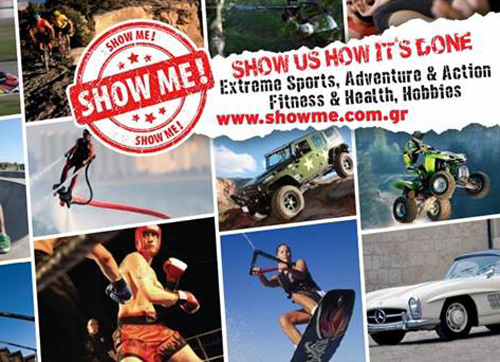 Η αδρεναλίνη «χτυπάει» κόκκινο στο 1ο «Show me» festival