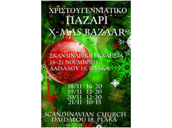 Χριστουγεννιάτικο Bazaar στη Σκανδιναβική Εκκλησία