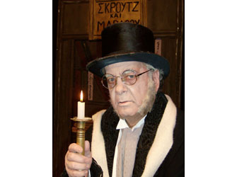 «Θείος Σκρούτζ» ο Γιώργος Μεσσάλας