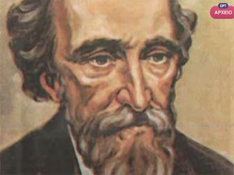 Αφιέρωμα του Αρχείου της ΔΤ για την Παγκόσμια Ημέρα Ποίησης