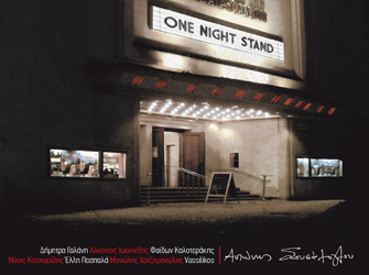 One Night Stand