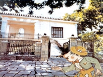 Σπαθάρειο Μουσείο Θεάτρου Σκιών