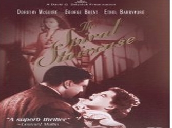 «Βουβός Πόθος», στην ΕΤ1