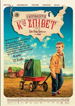 Ο Απρόβλεπτος κος Σπίβετ