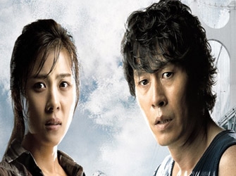 «Παλιρροιακό κύμα», 1/7 Star