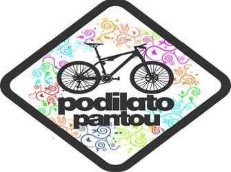 Ποδήλατο παντού!