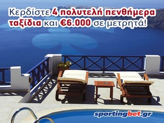 Μεγάλος διαγωνισμός του Καζίνο της Sportingbet.gr