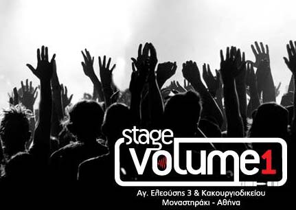 Τίτλοι τέλους για το «Stage Volume 1»