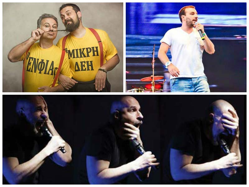 Stand-up comedy: Οne man show από τρεις εκπροσώπους του είδους