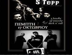 Εναλλακτικοί ήχοι στο KooKoo Bar