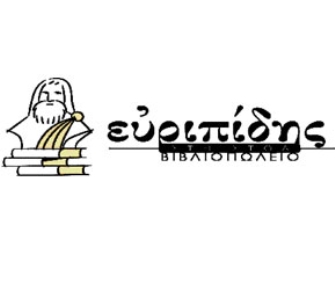 Τα 10 ευπώλητα βιβλία για τον Απρίλιο