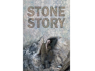 Το «Stone Story» του Σπύρου Παπαναστασίου στο Διεθνές Φεστιβάλ Κινηματογράφου Σανγκάης