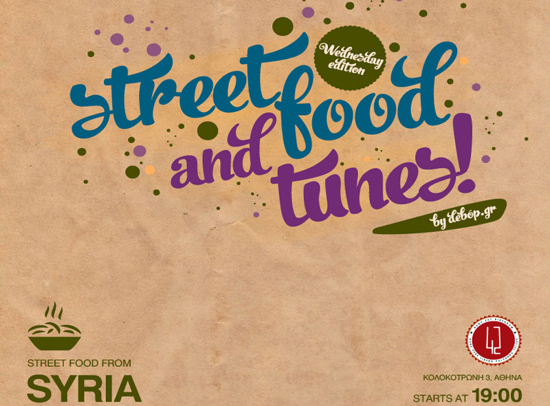 Η Συρία… στο πιάτο σας από τον «Jimmy Hendrix» του φαλάφελ