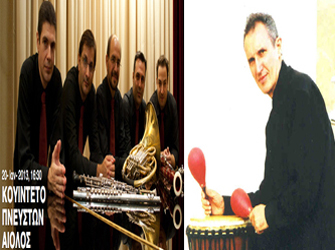 Κυριακάτικα ξυπνήματα μετά μουσικής!