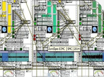 Η μουσική τεχνολογία θα συναντήσει τη φιλοσοφία στο Διεθνές Συνέδριο Μουσικής στη Στέγη
