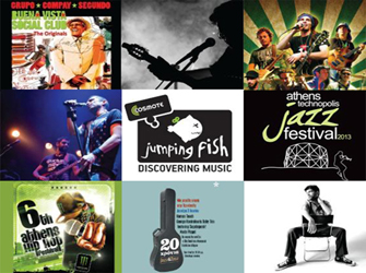 Τεχνόπολις: Η πόλη που αγαπάει τη μουσική και τον Αύγουστο!