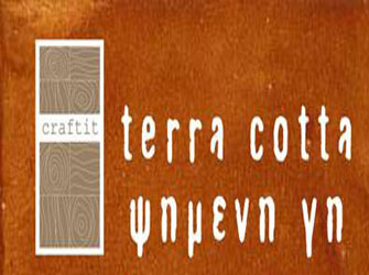 Terra cotta, δηλαδή ψημένη γη