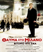 Θαύμα στο Μιλάνο (1951)