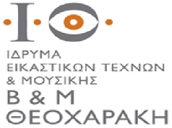 Κατασκευάζω πριν τις γιορτές…