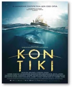 Κον-Τίκι