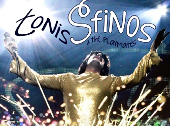 Ο Τόνι Σφήνος αποχαιρετά το κοινό του!