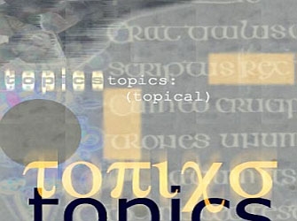 Εργαστήριο επιμέλειας-διόρθωσης βιβλίων