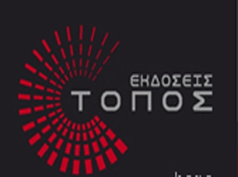 Ο Τόπος του κινηματογράφου