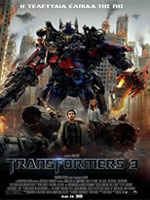Transformers 3: Dark of the Moon