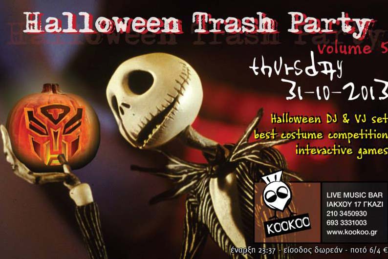 «Trick or Treat?» στο Halloween Τrash party του Kookoo