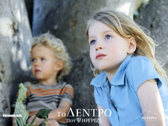 Το Δέντρο που Ψιθύριζε