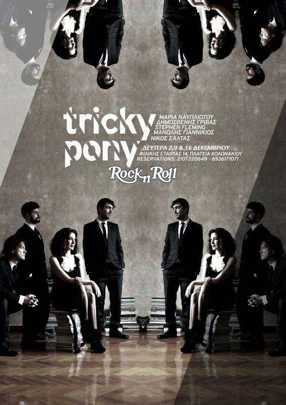Οι Tricky Pony στο Rock n Roll