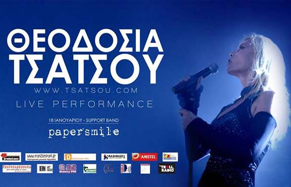 Η Θεοδοσία Τσάτσου live στη σκηνή του Holy Wood Stage