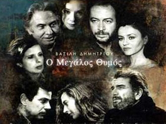 Βιβλία στην μικρή οθόνη