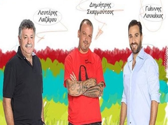 Master chefs: solo καριέρες