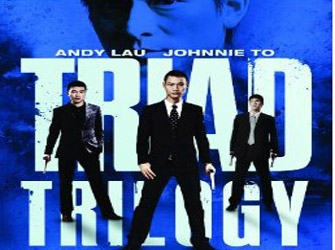 «Η Τριάδα» σε Α΄τηλεοπτική μετάδοση, 13/4 ΕΤ1