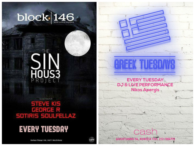 Time for party κάθε Τρίτη σε Βlock 146 & Cash