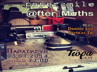 Το Τώρα Κ44 παίρνει «φωτιά» με τους papersmile