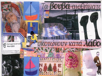 Χριστουγεννιάτικο Παζάρι