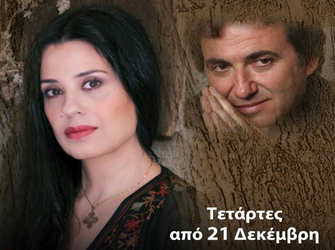 Μαρία Τζομπανάκη –  Λουδοβίκος των Ανωγείων